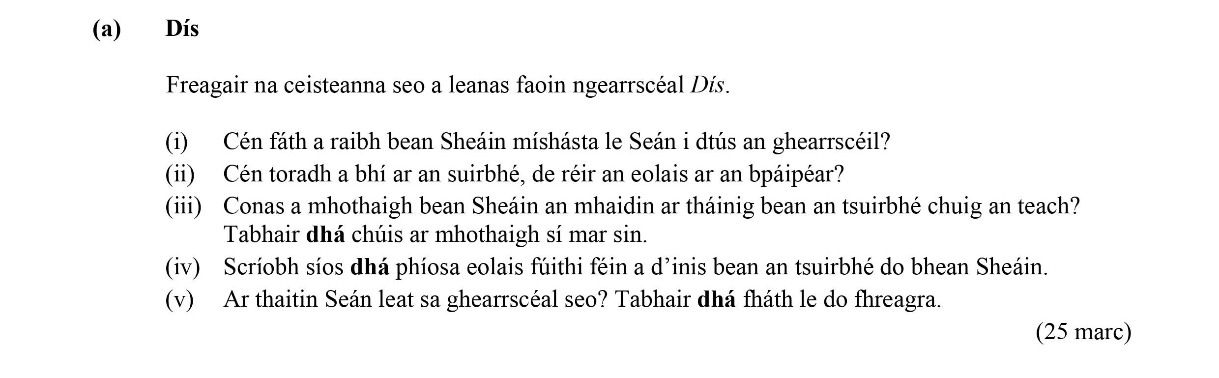 Freagair-na-ceisteanna-seo-a-leanas-faoin-ngearrscéal-Dis-Leaving Cert Irish-Question (a)-2016.png