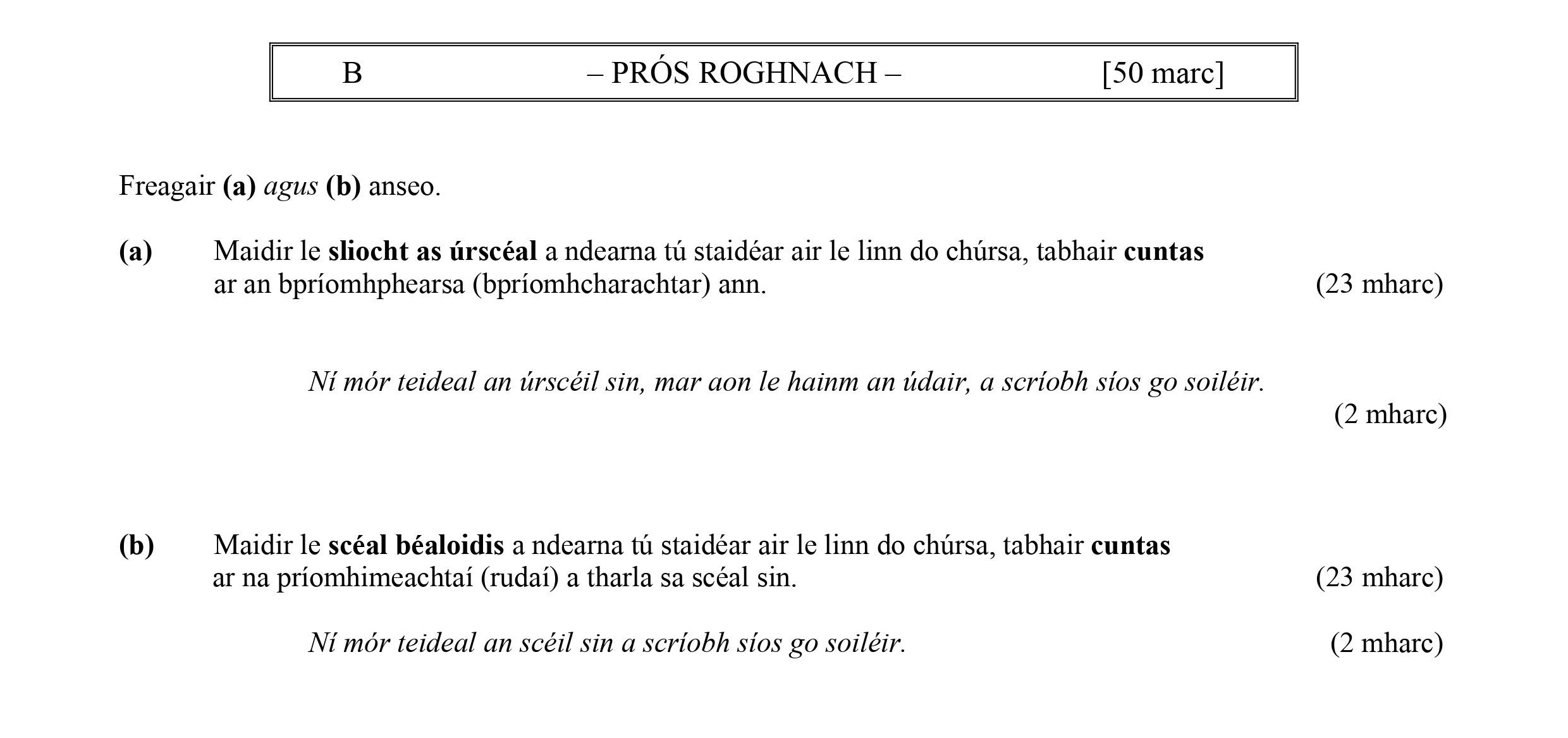 Freagair-(a)-agus-(b)-anois-Leaving Cert Irish-Question B-2015.png