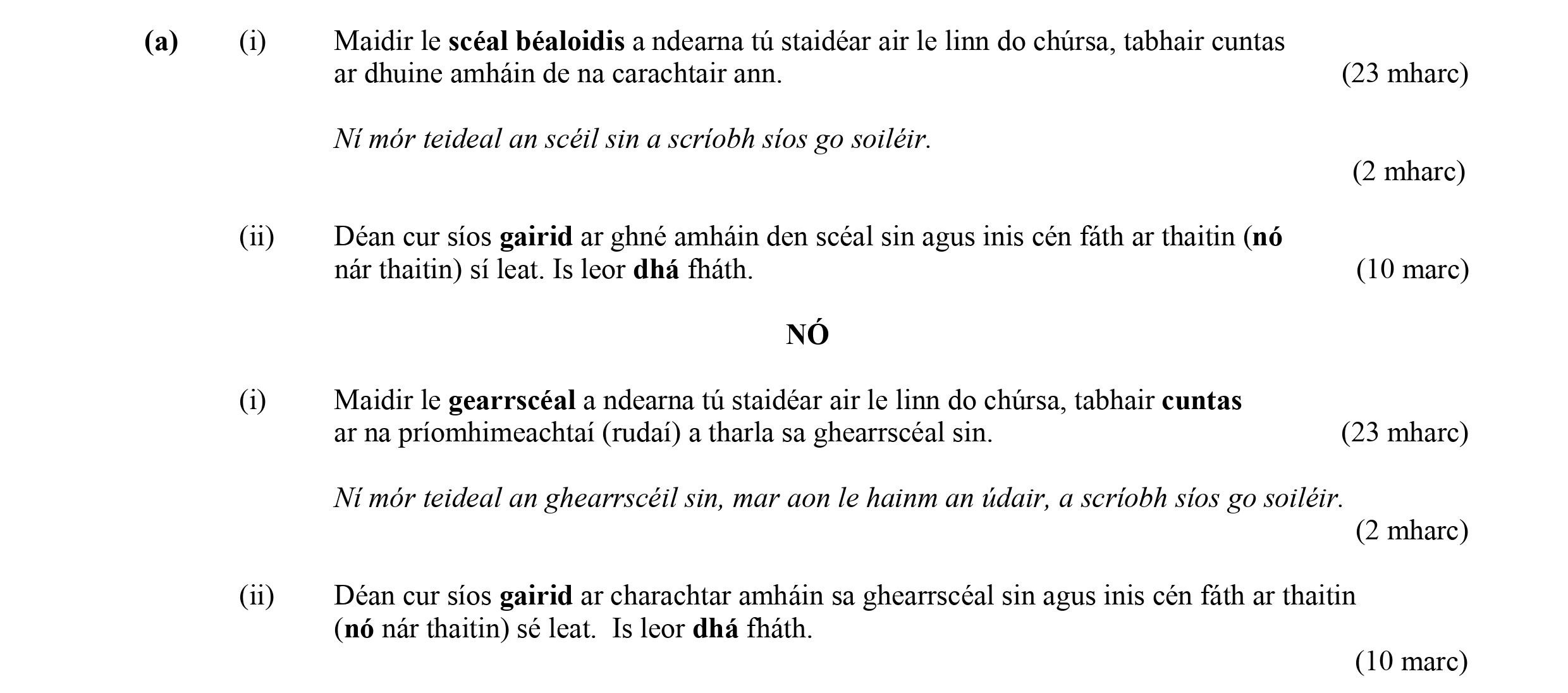 Maidir-le_SECURÁIS-béaloidis-a-ndéanfaidh-tú-staidéar-ar-le-lim-do-chuísa,-tabhair-cuntas-ar-dhuine-amháin-de-na-carachtair-ann-Leaving Cert Irish-Question a-2010.png
