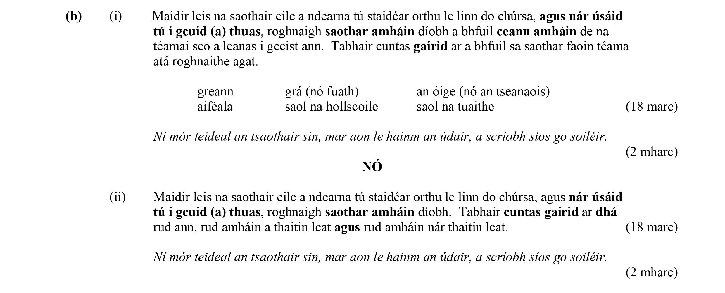 Maidir-leis-na-saothair-eile-a-ndearna-tú-staidear-orthu-le-linn-do-chúrsa,-agus-nár-úsáid-tú-i-gcuid-(a)-thuas,-roghnaigh-saothar-amháin-doibh-a-bhfuil-ceangal-amhain-de-na-téamaí-atá-roghnaithe-agat-as-na-téamaí-atá-luaite-Leaving Cert Irish-Question b-2010.png