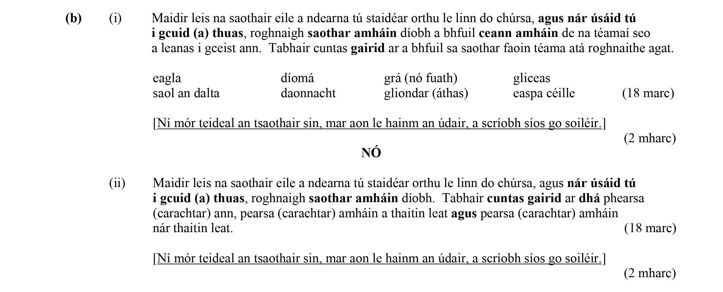 Maidir-leis-na-saortaí-eile-a-ndearna-tú-staidéar-orthu-le-linn-do-chúrsa,-agus-nár-úsáideadh-tú-i-gcütt-(a)-thuas,-roghnaigh-saortaí-amhain-dóibh-a-mbeadh-ceanntair-ann-le-taomail-só-a-lénas-i-geicst-ann-Leaving Cert Irish-Question (b)-2007.png