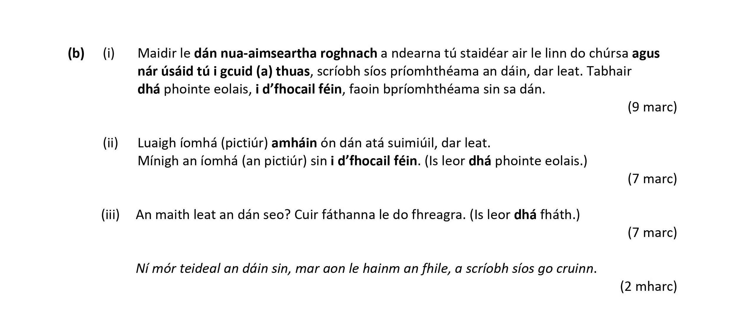 Maidir-le-dán-nua-aimseartha-roghnach-a-ndearna-tú-staidear-air-le-lín-do-chúrsa-agus-má-tá-uait-tú-i-gcuid-(a)-thuas,-scríobh-síos-príomhthéama-an-dáin,-dar-leat-Leaving Cert Irish-Question b-2022.png