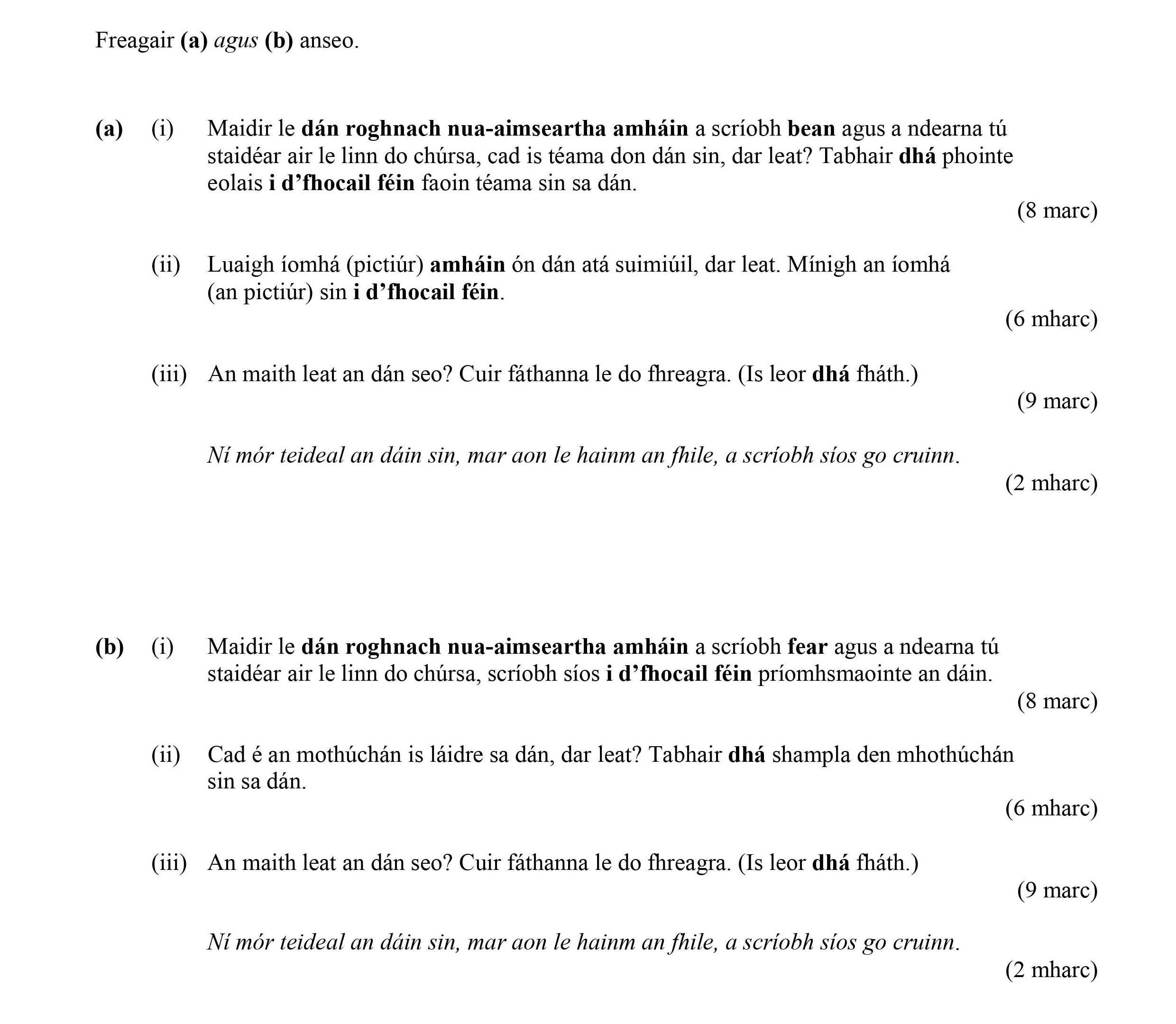 Freagair-(a)-agus-(b)-anseo-Leaving Cert Irish-Question (a) and (b)-2022.png