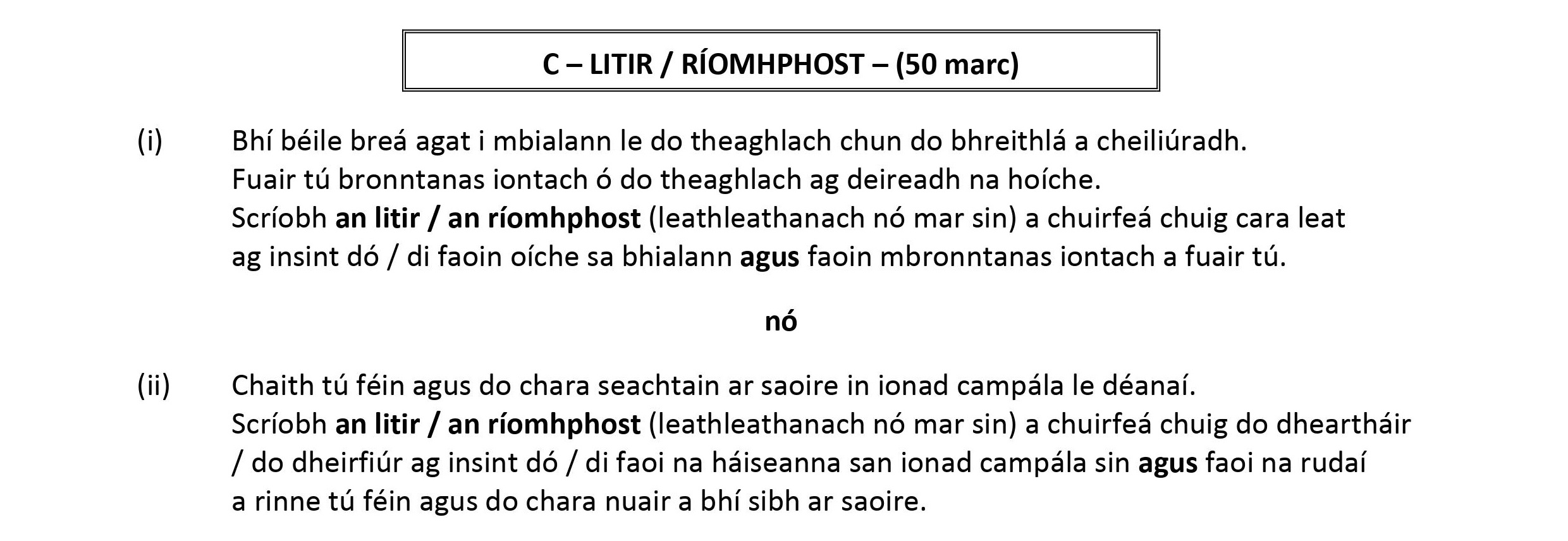 Bhi-béile-bréag-agat-i-mbialann-le-do-theaghlaigh-chun-do-bhreithlá-a-cheiliúradh-Leaving Cert Irish-Question C-2019.png