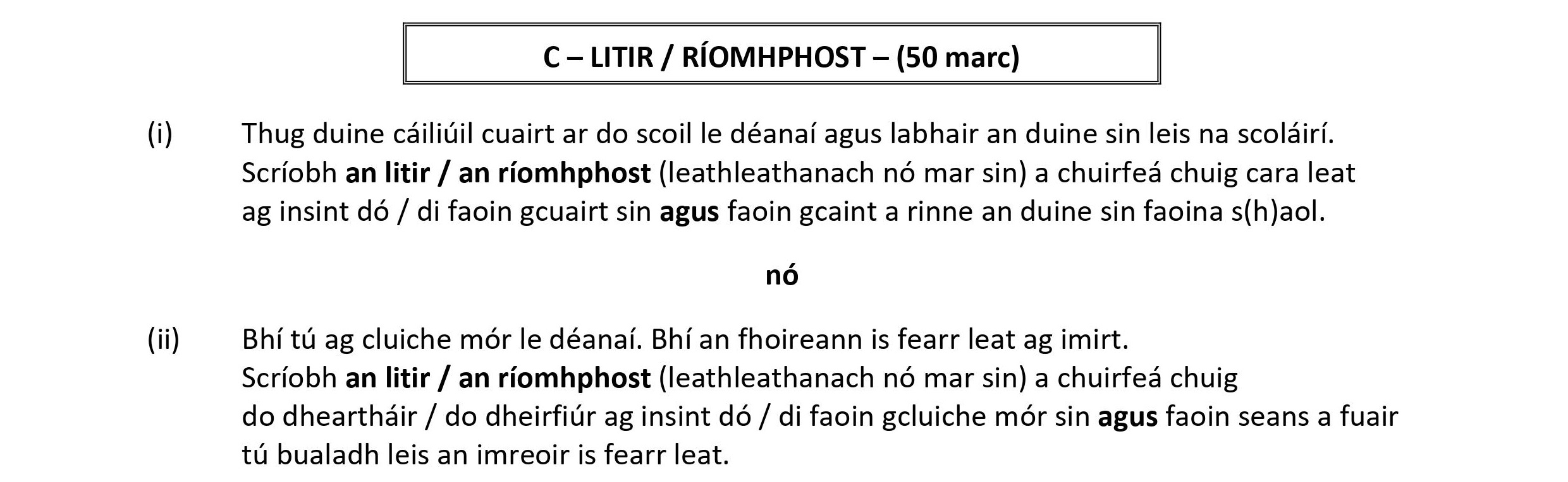 C-–-LITIR-/-RÍOMHPHOST-–-(50-marc)--(i)-Thug-duine-cáilíochta-cuairt-ar-do-scoil-agus-labhair-an-duine-sin-leis-na-scoláirí-Leaving Cert Irish-Question C-2020.png