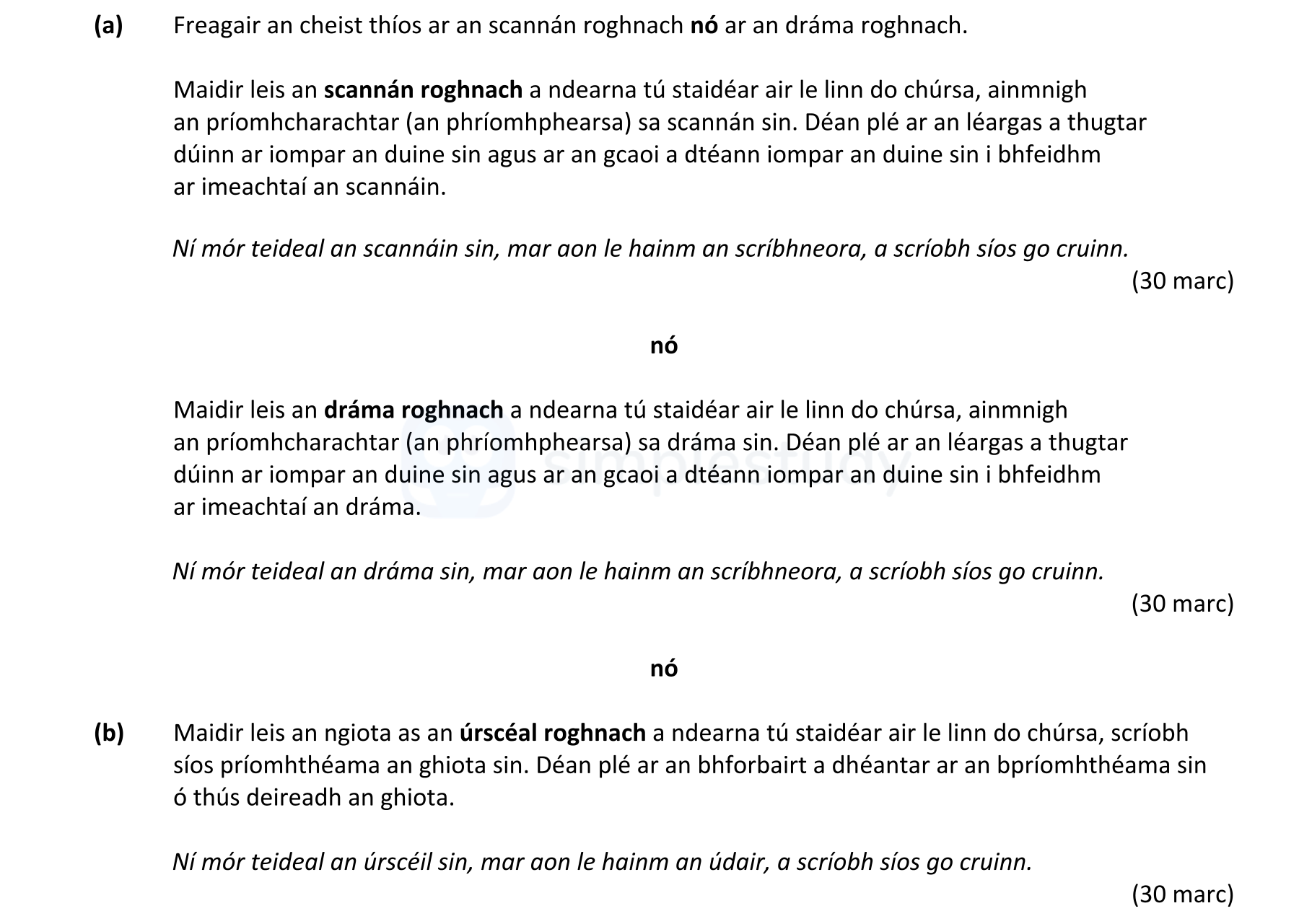 Freagair-do-rogha-amháin-de-(a)-nó-(b)-thíos-Leaving Cert Irish-Question 28-2022.png