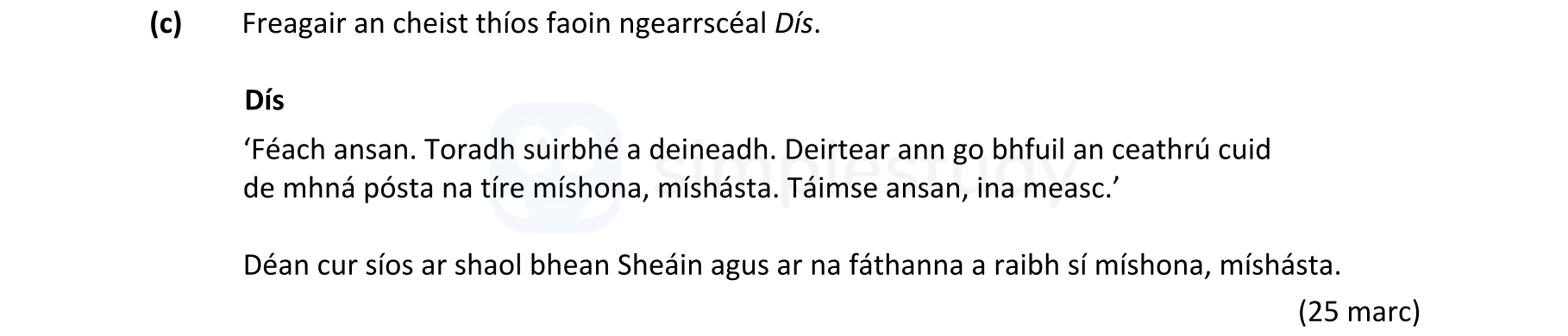 Freagair-an-cheist-thíos-faoi-ngnearrscéal-Dis-Leaving Cert Irish-Question (c)-2022.png